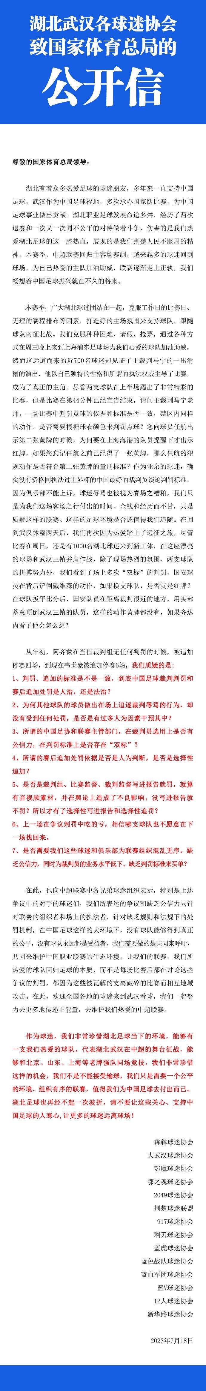 在当天发布的来华视频中，山口胜平更是亲自为中国粉丝录制语音包，宣布;时隔四年，月下魔术师怪盗基德又回来啦！此次联动短片由;哪吒导演饺子监制，国产动画间的相互助力，赢得了不少观众的赞誉